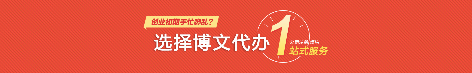 道里小二会计网